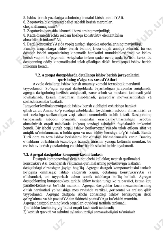 l konstruksiyasini tahlil qilishda quyidagilarni tekshirish maslahat beriladi: 1. ishlov beriladigan yuzalar kesuvchi asbob o’qi bo’ylab o’tish harakatini amalga oshirilishi 2. detal konstruksiyasidagi ishlov beriluvchi yuzalarning bir o’qda yotishi. 3. barcha yuzalariga bir o’rnatishda ishlov berish imkoniyati. 4. teshiklar orasidagi masofa va o’zaro joylashuvini hisobga olgan holda bir vaqtning o’zida bir necha shpindel yordamida teshiklarga ishlov berish. 5. ishlov berish yuzalariga asbobning bemalol kirish imkoniyati. 6. zagotovka bikirligining ozligi sababli kesish maromlari chegarallanmaganmi? 7. zagotovka bazasida ishonchli bazalarning mavjudligi; 8. katta diametrli ichki rezbani boshqa konstruktiv element bilan almashtirish imkoniyati; 9. detal konstruksiyasida yopiq turdagi shponka ariqchalarining mavjudligi. bunday ariqchalarga ishlov berish barmoq freza orqali amalga oshiradi, bu esa dastgoh ishchi organlarining kinematik harakatini murakkablashtiradi va ishlov berish vaqtini ko’paytiradi. ariqchalar imkon qadar ochiq turda bo’lishi kerak, bu dastgonning oddiy kinematikasini talab qiladigan diskli freza orqali ishlov berish imkonini beradi. 7.2. agregat dastgohlarda detallarga ishlov berish jarayonlarini qurishning o’ziga xos …
