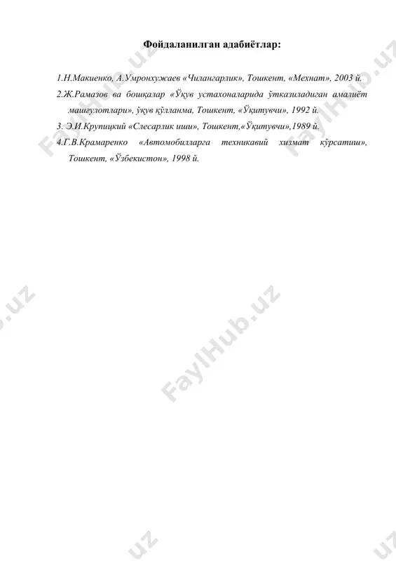 металлар совуқ холда тўғрилаш, рихтовкалаш ва кесиш - Page 4