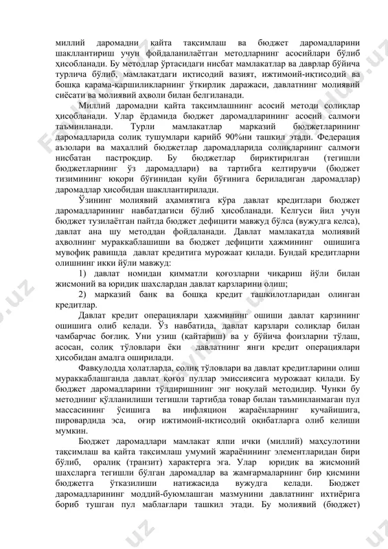 жараёнига жалб қилинган табиий ресурслар мажмуи назарда тутилаяпти. миллий даромадни давлат томонидан давлатлаштириш (давлат ихтиёрига ўтказиш) турли методлар ёрдамида амалга оширилади. солиқлар, давлат кредити ва пул эмиссияси давлат ҳокимият органлари томонидан миллий даромадни қайта тақсимлаш ва бюджет даромадларини шакллантириш учун фойдаланилаётган методларнинг асосийлари бўлиб ҳисобланади. бу методлар ўртасидаги нисбат мамлакатлар ва даврлар бўйича турлича бўлиб, мамлакатдаги иқтисодий вазият, ижтимоий-иқтисодий ва бошқа қарама-қаршиликларнинг ўткирлик даражаси, давлатнинг молиявий сиёсати ва молиявий аҳволи билан белгиланади. миллий даромадни қайта тақсимлашнинг асосий методи солиқлар ҳисобланади. улар ёрдамида бюджет даромадларининг асосий салмоғи таъминланади. турли мамлакатлар марказий бюджетларининг даромадларида солиқ тушумлари қарийб 90%ни ташкил этади. федерация аъзолари ва маҳаллий бюджетлар даромадларида солиқларнинг салмоғи нисбатан пастроқдир. бу бюджетлар бириктирилган (тегишли бюджетларнинг ўз даромадлари) ва тартибга келтирувчи (бюджет тизимининг юқори бўғинидан қуйи бўғинига бериладиган даромадлар) даромадлар ҳисобидан шакллантирилади. ўзининг молиявий аҳамиятига кўра давлат кредитлари бюджет даромадларининг навбатдагиси бўлиб ҳисобланади. келгуси йил учун бюджет тузилаётган пайтда бюджет дефицити мавжуд бўлса …