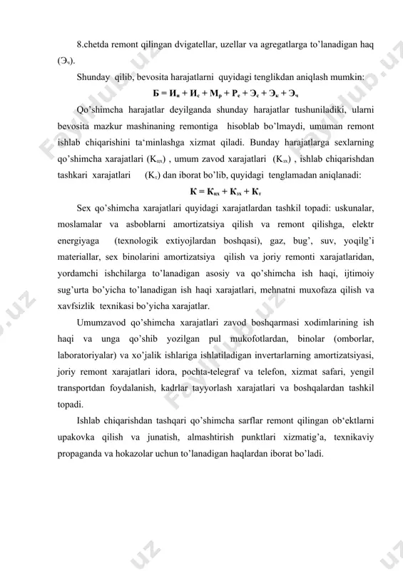 ilgan mahsulot ям = тн * n bu yerda tн – mahsulotning sex tannarxi, so’m; n – korxonaning yillik dasturi, shartli yoki keltirilgan remontlar soni. 2) yillik iqtisodiy foyda, maxsulotning sotish bahosi va tannarxi o’rtasidagi farqli remontlar soniga ko’paytirib topilishi mumkin. йф = (сн – тн) *n 3) bu yerda sн, tн - mos ravishda mahsulotni sotish bahosi va tannarxi. 4) fondlarning qaytarilish koeffitsiyenti кф = , so’m/so’m sa - asosiy fondlarning balans qiymati. so’m; 5) mehnatni texnika bilan qurollanganlik darajasi: кв = , so’m/киши ; ри.ч – ishlab chiqarish ishchilarining ruyxatdagi soni. 6) korxona ishlab chiqarish maydonining 1m2 ga to’g’ri keladigan mahsulot miqdori: кf = , so’m/m2 fи.ч - korxonaning ishlab chiqarish maydoni, m2 7)mehnat unumdorligi – har bir ishlab chiqarish ishchisi bajargan o’rtacha ish hajmi. му = , so’m/kishi 1) kapital mablaglarni (sarflangan) qoplanish muddati км = , yil. adabiyotlar: 1.shoumarova m., abdillayev t. qishloq xo’jaligi mashinalari. toshkent, …