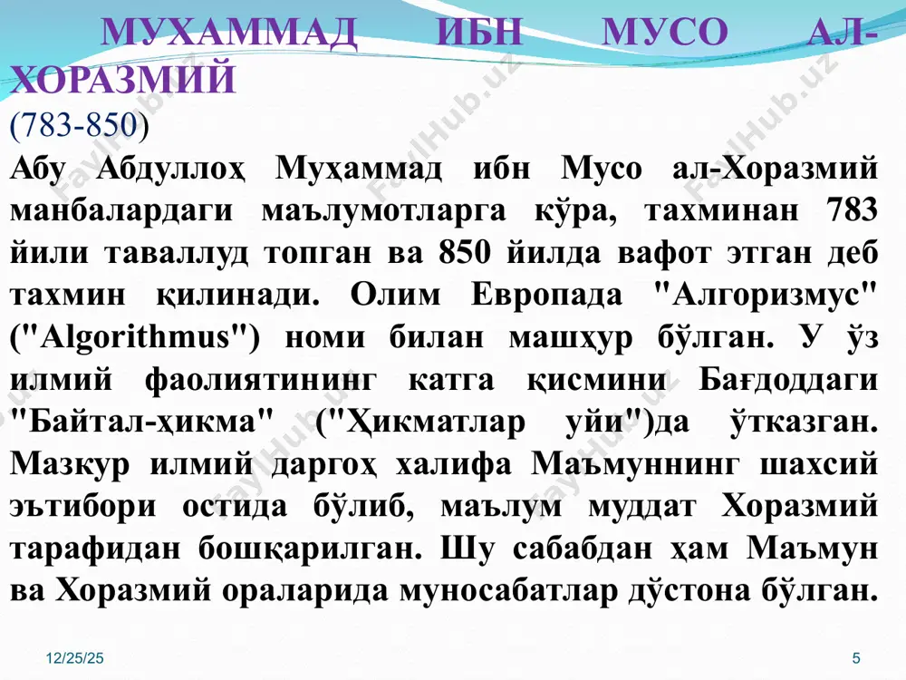 индан узоққа, соддан қийинга қараб бориш; такрорлаш; янги мавзуларни қизиқарли, асосан, кўргазмали баён этиш ва ҳоказога эътибор бериш кераклиги ўқтирилади. * * илмларни эгаллашда эса шахсда интилиш ва қизиқиш, муҳитни алоҳида таъкидлайди. билим олишда тушуниб ўрганиш, илмий тадқиқотчининг покликка риоя этишига алоҳида эътибор беради. жамиятнинг равнақи, маърифатнинг ривожига боғлиқ деган ғояни илгари сўради. беруний билим олишни ахлоқий тарбия билан боғлайди. зеро, инсонда комилликнинг муҳим мезони юксак ахлоқлиликдир. * * яхши хислатларга тўғрилик, одиллик, ўзини вазмин тутиш, инсоф, камтарлик, лутф, собитқадамлик, эҳтиёткорлик, сахийлик, ширинсуханлик, раҳбарликда адолатлилик, тадбиркорлик кабиларни киритади. ёмон иллатларга эса хасадгўйлик, бахиллик, носоғлом рақобат, ўз манфаатини кўзлаш, мансабпарастлик ва ҳоказоларни киритади. * * abu ali ibn sino (980-1037) sharq va obro`pada ma`rifat, madaniyat taraqqiyotiga katta hissa qo`shganligi tufayli, «shayx – ur - rais» sharqda «olimlar boshlig`i», ovro`pada «olimlar podshosi» nomi bilan mashhur bo`lgan allomalardan biri o`rta asr buyuk mutafakkiri abu ali ibn sinodir. * ahmadov hasan * ahmadov hasan …