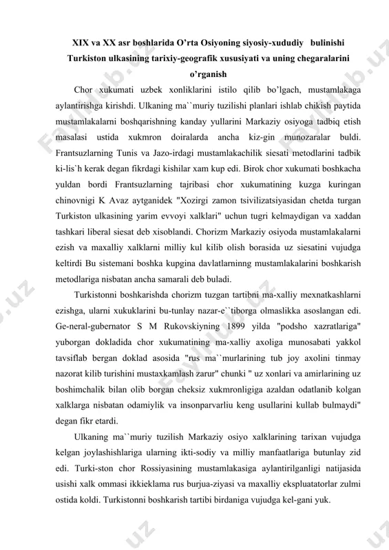 xalliy axoliga munosabati yakkol tavsiflab bergan doklad asosida "rus ma``murlarining tub joy axolini tinmay nazorat kilib turishini mustaxkamlash zarur" chunki " uz xonlari va amirlarining uz boshimchalik bilan olib borgan cheksiz xukmronligiga azaldan odatlanib kolgan xalklarga nisbatan odamiylik va insonparvarliu keng usullarini kullab bulmaydi" degan fikr etardi. ulkaning ma``muriy tuzilish markaziy osiyo xalklarining tarixan vujudga kelgan joylashishlariga ularning ikti-sodiy va milliy manfaatlariga butunlay zid edi. turki-ston chor rossiyasining mustamlakasiga aylantirilganligi natijasida usishi xalk ommasi ikkieklama rus burjua-ziyasi va maxalliy ekspluatatorlar zulmi ostida koldi. turkistonni boshkarish tartibi birdaniga vujudga kel-gani yuk. 1865 yilda endigina tashkil etilgan turkiston viloya-tini boshkarish tugrisida muvakkat nizom e``lon kilindi. bu nizomning asosiy maksadi "ruslarning yangi er-mulklarida shu erlarni boshkarishning umumiy negizla-rini belgilab berish yuli bilan osoyishtalik va xav-fsizlik urnatishdan" iborat buldi. yangi viloyatda butun xokimiyat xarbiy boshliklar ku-liga topshirib kuyildi. viloyat ma``muriyatiga maxalliy axolining turmushiga, ularening er va xukukiy munosa-batlariga aralashishga urinmay shu axoli ustidan umumiy …