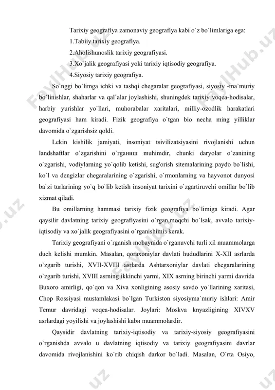 i mumkin. masalan, qoraxoniylar davlati hududlarini x-xii asrlarda o`zgarib turishi, xvii-xviii asrlarda ashtarxoniylar davlati chegaralarining o`zgarib turishi, xviii asrning ikkinchi yarmi, xix asrning birinchi yarmi davrida buxoro amirligi, qo`qon va xiva xonligining asosiy savdo yo`llarining xaritasi, choр rossiyasi mustamlakasi bo`lgan turkiston siyosiyma`muriy ishlari: amir temur davridagi voqea-hodisalar. joylari: moskva knyazligining xivxv asrlardagi yoyilishi va joylashishi kabи muammolardir. qaysidir davlatning tarixiy-iqtisodiy va tarixiy-siyosiy geografiyasini o`rganishda avvalo u davlatning iqtisodiy va tarixiy geografiyasini davrlar davomida rivojlanishini ko`rib chiqish darkor bo`ladi. masalan, o`rta osiyo, aqsh, rossiya imperiyasi, frantsiya, xitoy, germaniya, hindiston va boshqa davlatlarni xviii asrdan xx asr boshigacha bo`lgan davrdagi tarixiy geografiyasini o`rganishda iqtisodiy va siyosiy geografiya elementlarini birinchi bo`lib o`rganib chiqish kerak. bk elementlar aholi soni, uning milliy tarkibi, aholining joylashishi, aholining qaysi davlatlarda yashaganligi, bu davlatlar chegarasi, bu geografik hududdagi ichki ma`muriy bo`linishlar tashkil etadi. muammoning ichki ma`muriy bo`linishlar tashkil etadi. muammoning eng qiyin tomoni-bu o`rganilayotgan hududning iqtisodiy geografiyasida ko`rsatkichlarning …