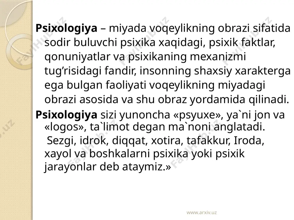 z psixologiya voqeylikning aloxida soxasi bo’lgan psixik (yoki ruxiy) xayot soxasini o’rganadi. har kimga ma’lum xodisalar sezgilarimiz ,idrok tassavurlarimiz, fikr, xis intilishlarimiz va shunga o’xshashlar psixika xodisalari jumlasidandir. shaxsning psixik va individual xususiyatlari deb ataladigan xususiyatlari; odamning temperamenti (mijoz), harakteri (fe`l atvori), qobiliyati, extiyoji, mayl va xavaslari xam psixika soxasiga kiradi. psixik (ruxiy) xodisalarning butun majmui odatda psixika degan so’z bilan ataladi. www.arxiv.uz psixika o’ziga aloxida bir olam emas: organik xayotning yuksak formalaridan bo’lib, faqat xayvonlar bilan odamga xosdir. odam psixikasi xayvonlar psixikasidan sifat jixatidan farq qilib odamda psixik xayotning yuksak formasi-ong bor. odam ongli zotdir. psixik xayot xodisalari juda xilma-xil bo’lib bir-biri bilan o’zaro bog’langan bo’ladi. psixologiyaning vazifasi ana shu bog’lanish va munosabatlarning qonuniyatlarini ochib berishdir. psixik xodisalar va butun psixika rivojlanib kelgan va rivojlanmokda. psixologiya psixik xayot xodisalari yoki qisqacha qilib aytganda psixikadan baxs yuritadi. www.arxiv.uz yangi davr va psixologiya. psixologiya soxasida mukammal darsliklar yozila boshlangan davrga sal …