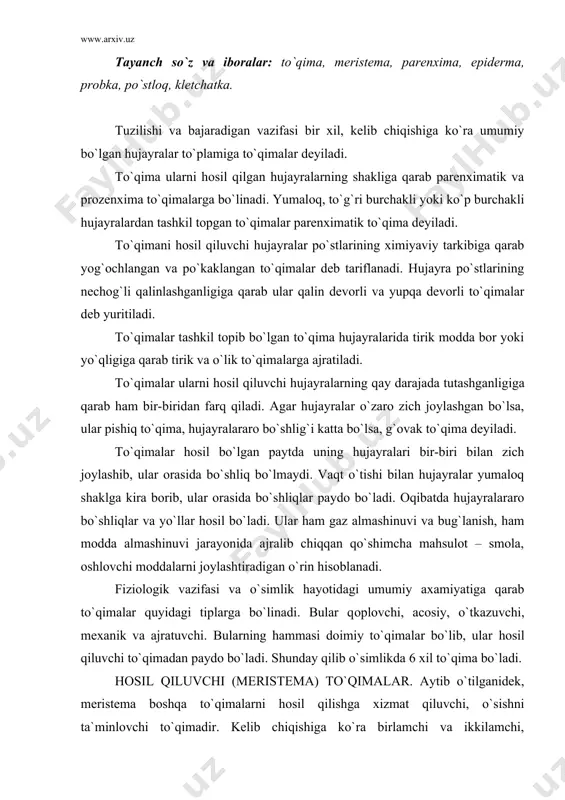 ashtiradigan o`rin hisoblanadi. fiziologik vazifasi va o`simlik hayotidagi umumiy axamiyatiga qarab to`qimalar quyidagi tiplarga bo`linadi. bular qoplovchi, acosiy, o`tkazuvchi, mexanik va ajratuvchi. bularning hammasi doimiy to`qimalar bo`lib, ular hosil qiluvchi to`qimadan paydo bo`ladi. shunday qilib o`simlikda 6 xil to`qima bo`ladi. hosil qiluvchi (meristema) to`qimalar. aytib o`tilganidek, meristema boshqa to`qimalarni hosil qilishga xizmat qiluvchi, o`sishni ta`minlovchi to`qimadir. kelib chiqishiga ko`ra birlamchi va ikkilamchi, o`simlikda joylashishiga qarab apikal yoki uchki, loteral yoki yon va interkalyar yoki qo`shimcha meristemalarga bo`linadi. apikal meristemalar o`z navbatida vegetativ shoxcha apikali, hosil shoxlari apikali va ildiz apikaliga bo`linadi. shunday qilib, hosil qiluvchi to`qimalar ildiz va novdaning uchki qismida joylashadi. ular faqat asosiy novdaning emas, balki yon shoxlar va ildizning barcha tarmoqlari uchki qismida joylashadi. loteral meristemalarga o`tish davrida doimiy bo`linib silindr hosil qiluvchi, poya va ildizning ichidagi hujayralar – perisikl i keyinchalik o`zgarib, o`tkazuvchi to`qimalar hosil qiluvchi – prokambiydan iborat (bu haqda keyinchalik to`xtalib o`tamiz). interkalyar meristema …