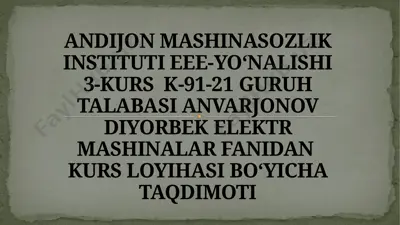elektr mashinalarini hisoblash — PPTX
