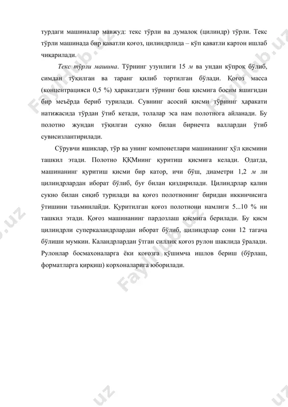 ёғоч массадан қоғоз олиш - Page 5