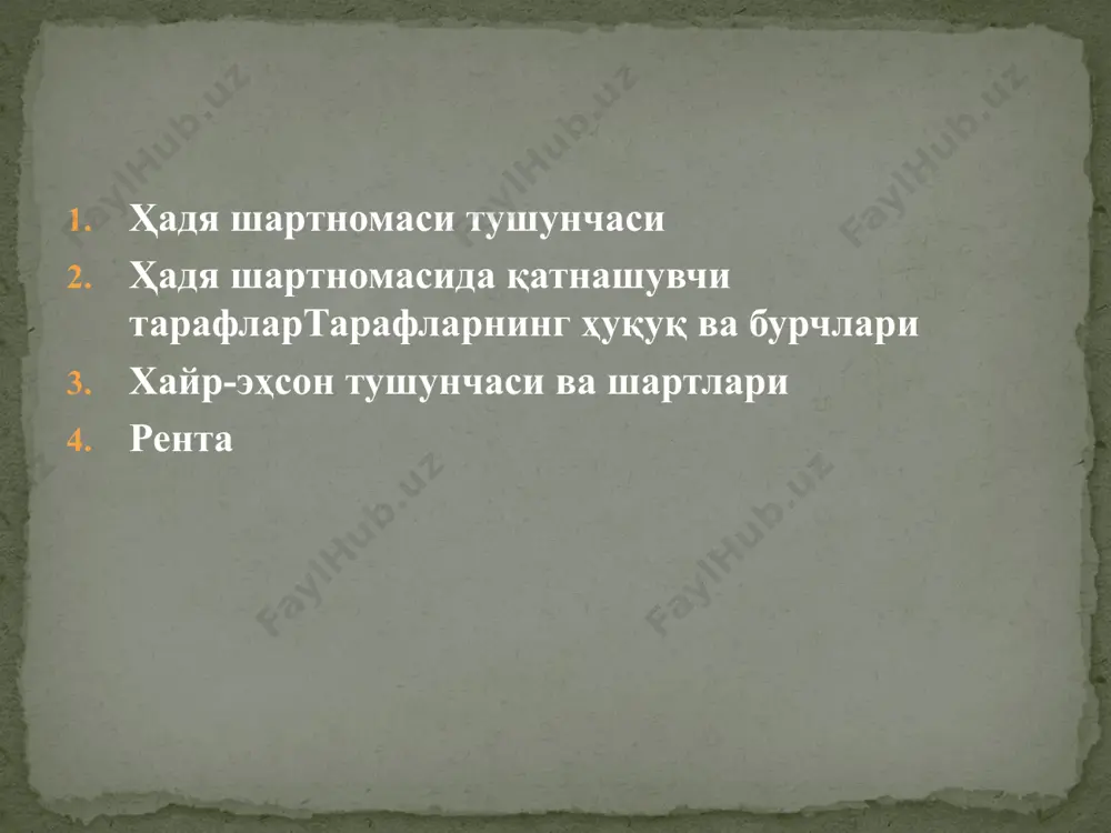 ҳуқуқлари унинг меросхўрларига (ҳуқуқий ворисларига) ўтмайди. агар да бошқача тартиб назарда тутилган бўлмаса, га мувофиқ ҳадя беришни ваъда қилган шахснинг мажбуриятлари унинг меросхўрларига (ҳуқуқий ворисларига) ўтади. хайр-эҳсон умумфойдали мақсадларда қилинган ҳадя хайр-эҳсон ҳисобланади. хайр-эҳсон фуқароларга, даволаш, тарбия, ижтимоий ҳимоя муассасаларига ва шунга ўхшаш бошқа муассасаларга, хайрия, илмий ва ўқув муассасаларига, фондларга, музейлар ва бошқа маданият муассасаларига, жамоат бирлашмалари ва диний ташкилотларга, шунингдек давлатга ва бошқа фуқаролик ҳуқуқи субъектларига қилиниши мумкин. рента шартномаси рента шартномасига мувофиқ бир тараф (рента олувчи) кўчмас ёки кўчар мол-мулкни бошқа тарафга (рента тўловчига) беради, рента тўловчи эса олинган мол-мулк ўрнига рента олувчига вақти-вақти билан белгиланган пул суммаси ёки уни таъминлаш учун бошқа шаклда маблағ бериш тарзида рента тўлаш мажбуриятини олади. рента шартномасига мувофиқ рентани муддатсиз (доимий рента) ёки рента олувчи ҳаёт бўлган муддат мобайнида тўлаш (умрбод рента) мажбуриятини белгилашга йўл қўйилади. умрбод рента фуқарони ўз қарамоғига олган ҳолда умрбод таъминлаш шарти билан белгиланиши мумкин. мол-мулкни рента …