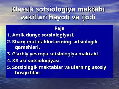 klassik sotsiologiya maktabi vakillari hayoti va ijodi — PPT