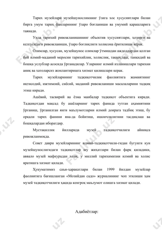 музейларнинг илмий тадқиқотчилик фаолияти - Page 3