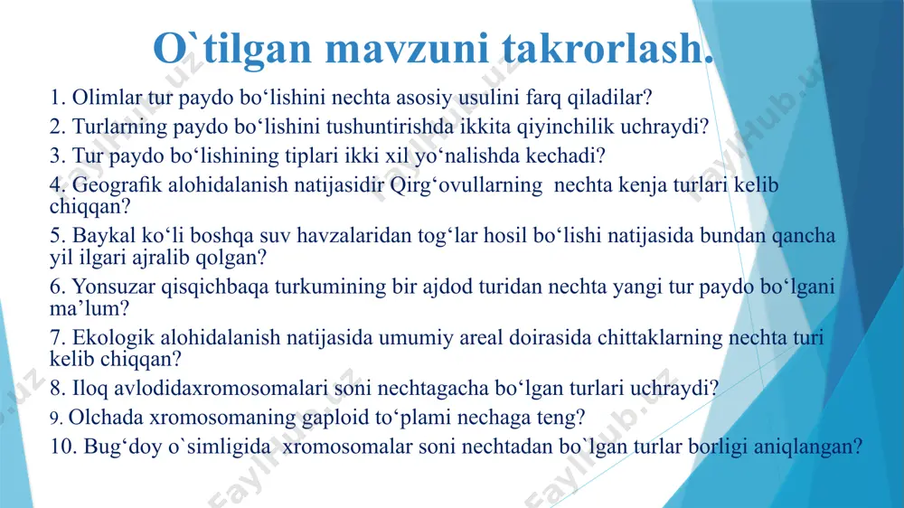 volutsiyaga ham o‘z ta’sirini ko‘rsatadi. makroevolutsiyani isbotlashda bir qancha fan dalillaridan foydalaniladi. molekular biologiya. hujayra tuzilishida, unda kechadigan jarayonlarni energiya bilan ta’minlashda oqsillar, nuklein kislotalar, lipidlar, uglevodlar asosiy o‘rinni egallaydi. ular orasida oqsillar va nuklein kislotalar hujayra hayotida muhim o‘rin tutadigan makromolekulalardir. kelib chiqishi yaqin va uzoq bo‘lgan turlarning ma’lum bir tarixiy taraqqiyot davrida makromolekulalardagi o‘zgarishlarni aniqlash uchun oqsil molekulasi tarkibidagi aminokislotalarning joylashish tartibini belgilash makromolekulalar (dnk)ni duragaylash, molekular biologiya rivojlanishining hozirgi holati har xil turlarga mansub organizmlar dnksidagi nukleotidlar, oqsil molekulasidagi aminokislotalar joylashishidagi o‘zgarishlarni tahlil qilish va oqibatda ular orasidagi o‘xshashlik va farqlar darajasini aniqlash mumkinligini ko‘rsatmoqda. odam eritrotsitlaridagi gemoglobin oqsili o‘zaro o‘xshash ikkita α va ikkita β zanjirdan tashkil topgan. α zanjirning har bir 141 tadan, β zanjirining har bir zanjiri 146 tadan aminokislota qoldig‘idan iborat. gemoglobinning α va β zanjirlari o‘zaro farq qilsa ham, ulardagi aminokislotalarning joylanish izchilligi bir-biriga o‘xshash. odam va boshqa hayvonlar gemoglobin zanjiridagi aminokislotalar …