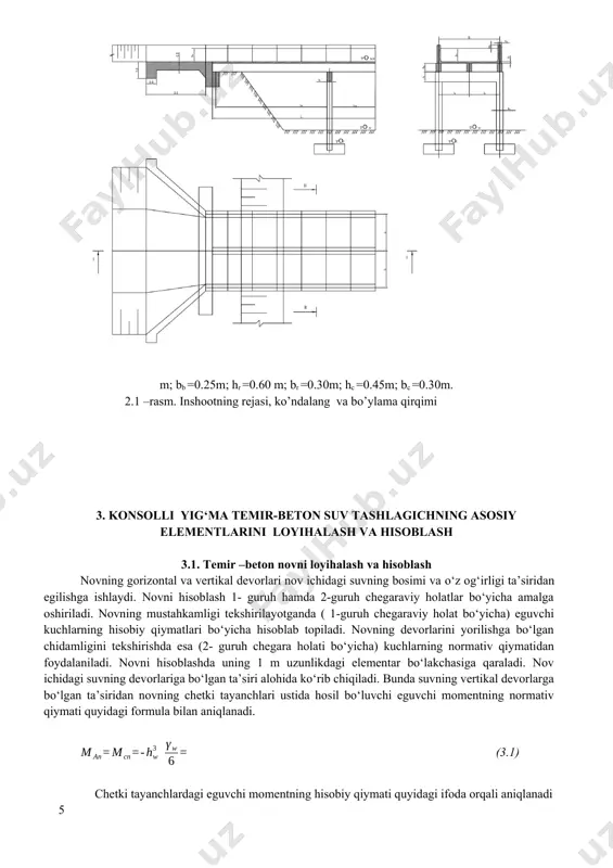 bo‘lgan ta’siridan oraliq tayanchlar ustida hosil bo‘luvchi eguvchi momentlarning qiymatlari tayanchlar (ikkinchi darajali to‘sinlar) soniga bog‘liq bo‘lib, koeffitsientlar yordamida aniqlanadi. eguvchi momentlar epyurasi va tayanchlardagi koeffitsientlar qiymati. 3.2 rasmda ko‘rsatilgan. (3.2a) novning gorizontal devorlariga novdagi suvning og‘irligidan va gorizontal devorning (plitaning) o‘z og‘irligidan hosil bo‘luvchi teng taqsimlangan kuchlar ta’sir etadi. novning 1 m uzunlikdagi elementar bo‘lakchasini har bir uzunlik birligiga tushadigan suvning og‘irligidan hosil bo‘luvchi teng taqsimlangan kuchning qiymatlari quyidagicha aniqlanadi: normativ qiymati (3.3) hisobiy qiymati (3.4) bu erda γf - yuk bo‘yicha ishonchlilik koeffitsienti, suvning gidrostatik bosimi uchun: γf = 1,0 3.1-rasm. novni hisoblash sxemasi plitaning o‘z og‘irligidan hosil buluvchi teng taqsimlangan kuchning qiymati esa quyidagicha aniqlanadi: normativ qiymati (3.5) hisobiy qiymati (3.6) bu erda γf = 1.1 – konstruksiyaning o‘z og‘irligi bo‘yicha ishonchlilik koeffitsienti. yuqorida aniqlangan kuchlar bir vaqtni o‘zida birga ta’sir etganligi uchun, ular ta’sirida hosil bo‘luvchi eguvchi momentlarni hisoblash uchun ularni umumiy qiymatlari qo‘shish usuli bilan …