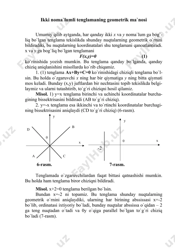5 35 5 2 3 2 2 2 2 y x y xy x ÷ ø ö ç è æ - 13 29 ; 13 2 ÷ ø ö ç è æ 4 31 ; 4 1 ÷ ÷ ø ö ç ç è æ - 113 16 ; 113 25 ÷ ÷ ø ö ç ç è æ - 113 16 ; 113 25 1 2 2 1 2 2 1 1 b a b a b a b a - = 2 3 1 3 1 2 1 2 3 2 1 3 1 3 2 3 2 1 3 3 3 2 2 2 1 1 1 c b a c b a c b a c b a c b a c b a c b a c b a c b a - - - + + = 17 2 15 1 ) 2 ( …