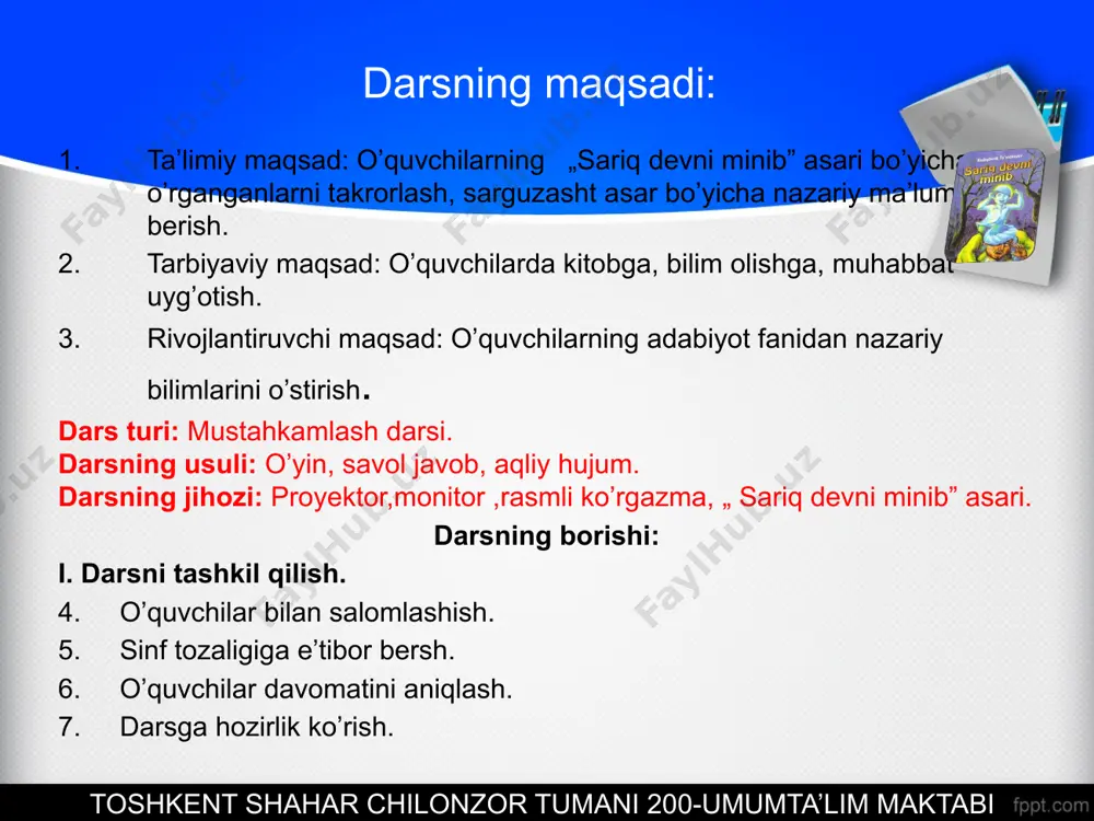 oshkent shahar chilonzor tumani 200-umumta’lim maktabi endi navbat ,,injenerlar” guruhiga. 1-savol: hoshimjon sehrli qalpoqchani topgandan keyingi birinchi ishi nima bo’ladi? 2-savol: hoshimjon kimning o`gli edi? 3-savol: hoshimjon qalpoqchani qayerdan topadi? folbinning ishlarini tekshirib ko’rish. ro`zivoy traktorchining o`g`li. qishloq chekkasidagi eski uydan topadi. toshkent shahar chilonzor tumani 200-umumta’lim maktabi va nihoyat ,,agronomlar” savollarga javob beringchi? 1-savol: xudoyberdi to`xtaboyev kimlarning qo`lida tarbiyalanadi? 2-savol: hoshimjon o`qigan maktab direktorining ismi nima? 3-savol: hoshimjon nima uchun maktabdan haydaladi? bobosi erkaboy va buvisi robiyabibilarning qo`lida. otajon azizovich do`stiga 7 ta fandan a`lo baho qo`yib, chorak chiqargani uchun. toshkent shahar chilonzor tumani 200-umumta’lim maktabi boshqotirmani qaysi guruh tez topadi? 2 5 4 3 6 1 qorong`i, tashlandiq uyda hoshimjonga nima bo`ri bo`lib ko`rinadi? hoshimjon qaysi do`stiga 7 ta fandan baho qo`ygan? mirobiddinxo`janing onasi kim edi? hoshimjonning otasining ismi nima? x.to`xtaboyevning bobosining ismi nima? hoshimjonning singlisining ismi nima? 2-shart - boshqotirma toshkent shahar chilonzor tumani 200-umumta’lim maktabi 3-shart- …