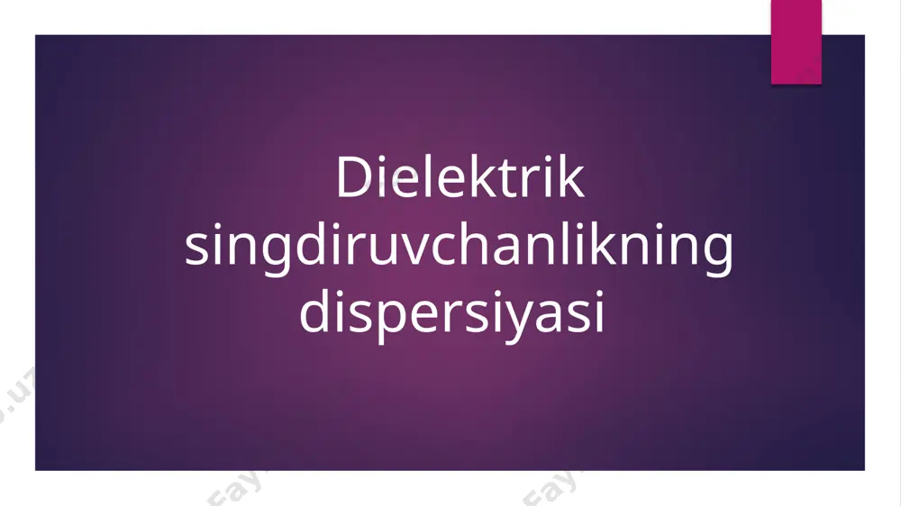 iymatlari bilan aniqlanadi deb olish kerak bo'ladi. elektr maydon kuchlanganligi va elektr induksiya vektorlari orasidagi bog'lanishni ko'rib chiqamiz. ilgaridek maydon kuchsiz deb qaraymiz. bu holda d va e orasidagi bog‘lanish chiziqli bo‘ladi. d(t) ning t, vaqtdagi qiymati e(t) ning oldingi barcha vaqtlardagi qiymatlari bilan bog'lanishi eng umumiy holda quydagi ko'rinishda yoziladi: d(t)=d(5) bu yerda integral sababiyat prinsipiga ko‘ra faqat t ga nisbatan o‘tgan vaqtlar bo'yicha olinadi har qanday o‘zgaruvchi maydonni furye integraliga yoyish bilan monoxromatik tashkil etuvchilarga ajratish mumkin, yani e(t)=exp (6) d(t)=expd (7) bu ifodalarni (5) ga qo'yib, quyidagini topamiz: d()=e (8) bu yerda = (9) formula bilan aniqlanadi. vaqt bo’yicha integral oraligida olinganligi uchun ning furye tasviri bola olmaydi. shunday qilib davriy maydonlarda dielektrik singdiruvchanlik tushunchasini d va ebog’lovchi koefitsent sifatida kiritish mukin . bu kattalik muhitning xossalari bilan bir vaqtda chastotaga ham bog’liq bo’ladi.dielektrik singdiruvchanlikning chastotaga bog’lanishi dispersiya qonuni deyiladi. funksya umuman olganda(9) = ga kompleksdir,ammo haqiqiy …