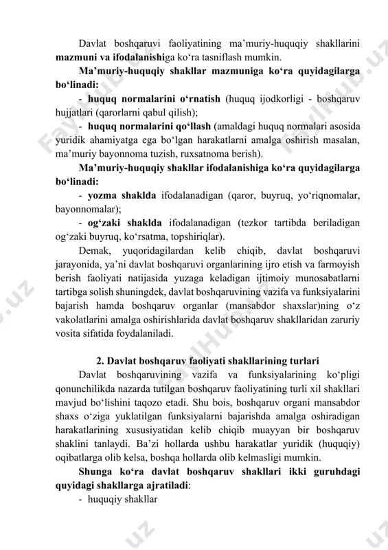 huquq normalarini qo‘llash (amaldagi huquq normalari asosida yuridik ahamiyatga ega bo‘lgan harakatlarni amalga oshirish masalan, ma’muriy bayonnoma tuzish, ruxsatnoma berish). ma’muriy-huquqiy shakllar ifodalanishiga ko‘ra quyidagilarga bo‘linadi: · yozma shaklda ifodalanadigan (qaror, buyruq, yo‘riqnomalar, bayonnomalar); · og‘zaki shaklda ifodalanadigan (tezkor tartibda beriladigan og‘zaki buyruq, ko‘rsatma, topshiriqlar). demak, yuqoridagilardan kelib chiqib, davlat boshqaruvi jarayonida, ya’ni davlat boshqaruvi organlarining ijro etish va farmoyish berish faoliyati natijasida yuzaga keladigan ijtimoiy munosabatlarni tartibga solish shuningdek, davlat boshqaruvining vazifa va funksiyalarini bajarish hamda boshqaruv organlar (mansabdor shaxslar)ning o‘z vakolatlarini amalga oshirishlarida davlat boshqaruv shakllaridan zaruriy vosita sifatida foydalaniladi. 2. davlat boshqaruv faoliyati shakllarining turlari davlat boshqaruvining vazifa va funksiyalarining ko‘pligi qonunchilikda nazarda tutilgan boshqaruv faoliyatining turli xil shakllari mavjud bo‘lishini taqozo etadi. shu bois, boshqaruv organi mansabdor shaxs o‘ziga yuklatilgan funksiyalarni bajarishda amalga oshiradigan harakatlarining xususiyatidan kelib chiqib muayyan bir boshqaruv shaklini tanlaydi. ba’zi hollarda ushbu harakatlar yuridik (huquqiy) oqibatlarga olib kelsa, boshqa hollarda olib kelmasligi …