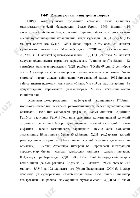 бу йиллар давомида ўз мухториятини сақлаб қолди, аммо 1951 йилдан “ишчилар ҳамдўстлиги” доирасида ҳамкорликни мустаҳкамлади. хдиғхси блоки турғун парламентдаги кўпчиликка асос бўлди, ягона фракцияни ташкил этиб, бирлашган сиёсат олиб борди. ўзининг минтақавий фаолиятига қарамасдан ф.й. штраус партияси сайловчиларнинг кўп овозига эга бўлиб, ҳатто депутатлик мандатлари сони бўйича эдпни “учинчи партия” ўрнидан силжитишга муваффақ бўлди. хии 1953 йил сайловларида 8,8% овоз ва 52 мандатга, 1957 йилда - 10,5% овоз ва 53 мандатга 1961 йилда- 9,5% овоз ва 50 мандатга эга бўлди. хдиғхии блоки вакили г.любке 1959 йилда президент лавозимига сайланди. эркин демократлар партияси 50-йилларда ўз мафкурасини белгилаш каби мураккаб жараённи бошдан кечираётган эди. 1949 йилда эдп ҳукумат коалицияси аъзосига айланди ва аденауэр маҳкамасида бир нечта иккинчи даражали вазирлик лавозимларига эга бўлди. аммо христиан демократлар билан ҳамкорлик партия сайловчиларининг бирлашишига ҳалақит берар ва унинг сиёсий таъсирининг пасайишига олиб келиши мумкин эди. 1954 йилда партия раҳбари лавозимлигига т.делер келганидан сўнг эдпнинг хдиғхсидан узоқлашиши …