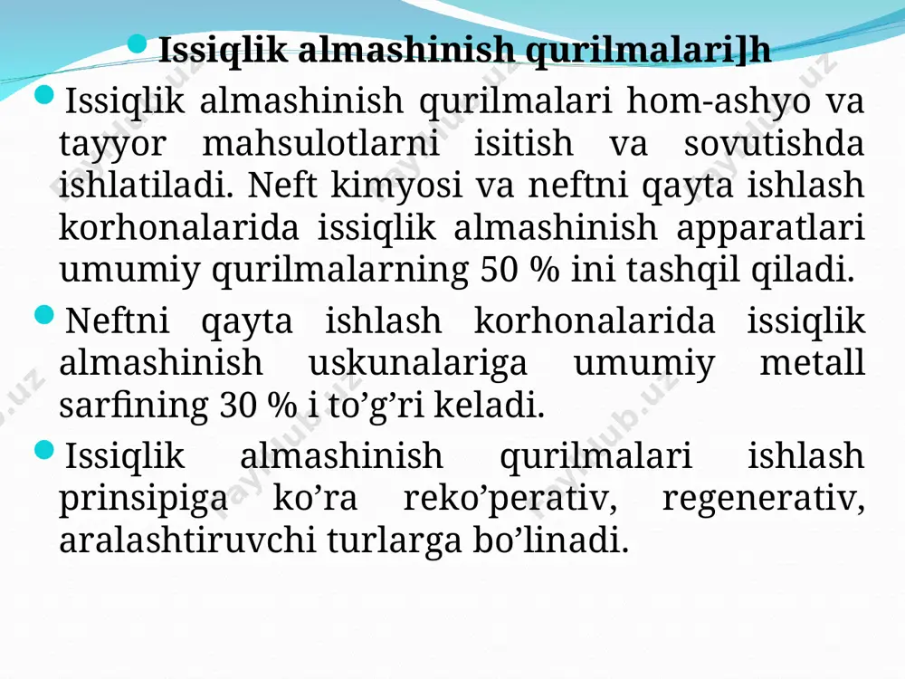 urilmalarda quvurlar to’r pardaga asosan 3 hil usul bilan joylashtiriladi (5.4 -rasm): a) to’g’ri oltiburchak qirralari bo’ylab; b) koncentrik aylanalar bo’ylab; v) kvadratning tomonlari bo’ylab. quvurlarni quvur to’rlarida joylashtirish sxemasi. a – teng yonli uchburchak cho’qqilarida;b–kvadrat cho’qqilarida; v – aylana bo’ylab. neft va gazni qayta ishlash tehnologiyasida ko’pincha turli jinsli sistemalarni fazalarga ajratish jarayonlarini ishlatishga to’g’ri keladi. masalan: neftni suvsizlantirish va tuzsizlantirish, katalizator changlarini tozalash va boshqa jarayonlar. turli jinsli sistemalarni fazalarga ajratishning asosan ikki usuli, ya`ni cho’ktirish va filtrlash usullari mavjuddir. cho’ktirish – suyuq va gazsimon turli jinsli sistemalarni gravitacion, inyerciya (marqazdan qochma) va elektr maydon kuchlari ta`sirida alohida fazalarga ajratishdir. shunga mos holda gravitacion cho’ktirish, ciklonlar va cho’ktiruvchi cenri-fugalar yordamida cho’ktirish hamda elektr maydonda cho’ktirish jarayonlari mavjud. filtrlash – suyuqlik va gazsimon turli jinsli sistema-larni g’ovaksimon filtr to’siq yordamida alohida fazalarga ajratish jarayonidir. bunda g’ovaksimon to’siq suyuqlik va gazni o’tqazib, uning tarkibidagi qattiq zarrachalarni saqlab qolish hususiyatiga ega …