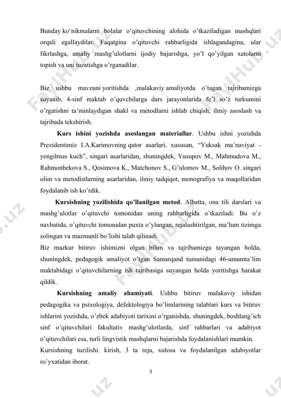 ribamizga tayangan holda, shuningdek, pedagogik amaliyot o’tgan samarqand tumanidagi 46-umumta’lim maktabidagi o’qituvchilarning ish tajribasiga suyangan holda yoritishga harakat qildik. kursishning amaliy ahamiyati. ushbu bitiruv malakaviy ishidan pedagogika va psixologiya, defektologiya bo’limlarining talablari kurs va bitiruv ishlarini yozishda, o’zbek adabiyoti tarixini o’rganishda, shuningdek, boshlang’ich sinf o’qituvchilari fakultativ mashg’ulotlarda, sinf rahbarlari va adabiyot o’qituvchilari esa, turli lingvistik mashqlarni bajarishda foydalanishlari mumkin. kursishning tuzilishi. kirish, 3 ta reja, xulosa va foydalanilgan adabiyotlar ro’yxatidan iborat. kurs ishning mundarijasi.kirish qismida, umuman, mavzuning dolzarbligi, uning oldiga qo’ygan maqsad va vazifalari, ishning ilmiy yangiligi, tahlil uslubi, ishning amaliy ahamiyati hamda shakily tuzilishi haqida fikr yuritilgan. 1. boshlang’ich sinf ona tili darslarida fe’l so’z turkumini o’rgatishda interfaol usullardan foydalanish. fe’l ustida ishlashda izchillik, bo’limlar orasidagi bog’lanish, dastur materialining hajmi, tini har bir sinfda o’rganish usullari va vositalari shu so’z turkumini o’rganish vazifasi, lining lingvistik xususiyatlari va kichik yoshdagi o’quvchilarning bilish imkoniyatlariga qarab belgilanadi. ,,fe’l" mavzusini o’rganishda asosiy vazifalar: …