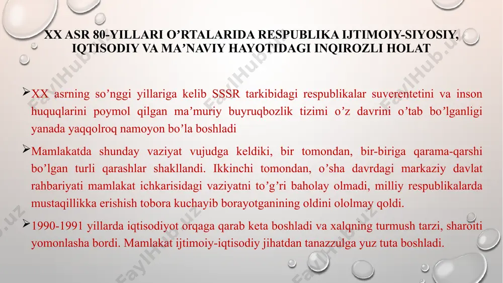 atini yoʼqotmaslik, «shokovaya terapiya» («falaj qilib davolash») usulidan foydalanish gʼoyasini ilgari surar edi. yangi ittifoq shartnomasini tayyorlash ham shu maqsadlarga yoʼnaltirilgan edi. jumladan, yangi ittifoq shartnomasida mamlakat nomini ham «sotsialistik respublikalar ittifoqi» deb emas, «mustaqil sovet respublikalari», «mustaqil davlatlar ittifoqi» deb atash toʼgʼrisidagi takliflar ham oʼrtaga tashlana boshladi. markazning oʼzbekistonda amalga oshirgan qatagʼon siyosati. “paxta ishi” “oʼzbek ishi” nomli kampaniyalar oʼzssrning ijtimoiy-siyosiy hayotida 1984 yil 23 iyunda boʼlgan oʼzbekiston kompartiyasi mk xvi – plenumi mashʼum rol oʼynadi. moskva tashabbusi va koʼrsatmasi bilan tashkil qilingan mazkur plenumda qabul qilingan hujjatlar respublikada oʼzbek xalqini asossiz badnom etish kompaniyasini boshlab berdi markazning tazyiqi ostida 1984 yildan oʼzbekistondagi rahbarlik lavozimlariga sobiq ittifoqning har xil joylaridan «kadrlar desanti» kela boshladi. birgina 1984 –1987 yillarda moskva, leningrad va rossiyaning boshqa shaharlaridan 400 dan ortiq kishi oʼzbekistonning partiya, sovet, maʼmuriy-xoʼjalik organlariga ishga yuborilgan. kadrlarni almashtirish siyosati ayanchli tus oldi. аybsiz odamlarni, ularning oila aʼzolarini qamoqqa olish, jismoniy …