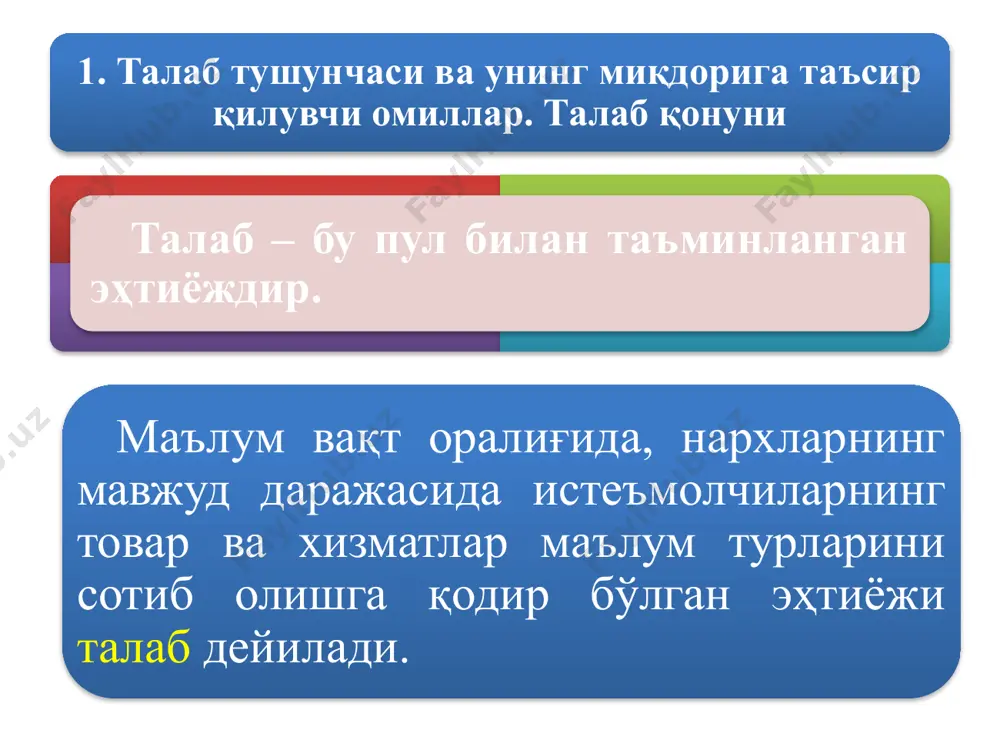 моли нархга боғлиқ бўлмаган омиллар: истеъмолчининг диди бозордаги истеъмолчилар сони истеъмолчининг даромадлари келажакда даромадларнинг ўзгариши эҳтимоли. 2. таклиф тушунчаси. таклиф миқдорига таъсир қилувчи омиллар. таклиф қонуни маълум вақт оралиғидаги нархларнинг муайян даражасида ишлаб чиқарувчи ёки сотувчилар томонидан маълум турдаги товар ва хизматларнинг бозорга чиқарилган миқдори таклиф дейилади. нарх ўзгариши билан сотишга чиқариладиган маҳсулот миқдори ҳам ўзгариши сабабли талаб каби таклифнинг ҳам бир қатор муқобил вариантлари мавжуд бўлади. бир килограмм картошка нархи (сўм) картошканинг якка таклифи миқдори (бир ойда килограмм) картошканинг бозор таклифи миқдори (бир ойда тонна) 700 600 500 400 300 60 50 30 20 10 60 50 30 20 10 700 600 500 400 300 200 100 0 10 20 30 40 50 60 q, тонна d нарх ва таклиф миқдори ўртасидаги боғлиқлик ҳамда таклиф эгри чизиғи р s р s таклиф қонуни нархнинг ўзгариши билан таклиф этилаётган товар миқдорининг тўғри боғлиқликдаги ўзгариши таклиф қонуни дейилади. истеъмолчи учун нархнинг …