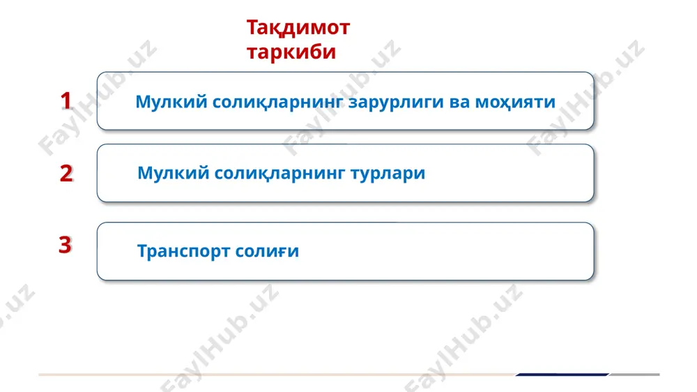 инган ҳолда ҳисоблаб чиқилади ва транспорт эгасининг рўйхатдан ўтиш манзилига сентяб ойига қадар тўлов хабарномаси юборилади. хисобланган солиқни тўлаш муддати 1 декабр ҳисобланади, яъни 2021 йил учун 2022 йилда солиқ тўланади транспорт солиғи (рф) транспорт солиғи минтақавий солиқ ҳисобланади, яъни солиқдан олинган пул транспорт эгаси рўйхатдан ўтган минтақанинг бюджетини тўлдиради транспорт солиғи шу минтақанинг йўллари ва йўл инфратузилмасига сарфланади, кўп худудларда ушбу солиқдан тушган маблағлар йўлни яхшилаш учун ягона маблағ бўлиб ҳисобланади транспорт солиғи (рф) солиқ ставкаси от кучидан келиб чиқиб ҳисобланади 100-150 от кучига қадар – 3,5 рубл 100 от кучига қадар – 2,5 рубл 150-200 от кучига қадар – 5 рубл 200-250 от кучига қадар – 7,5 рубл 250 от кучидан юқориси – 15 рубл транспорт солиғи (рф) аммо бу миқдор минтақага қараб ўсиши мумкин. солиқ ставкалари маҳаллий ҳокимият органлари томонидан оширилиши мумкин, фақат, оширилган миқдор белгиланган ставкадан 10 баробарга ортиқ бўлишига йўл қўйилмайди. шуни ҳисобга олиш керакки, …