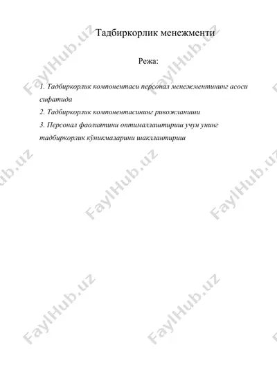 тадбиркорлик менежменти — DOCX