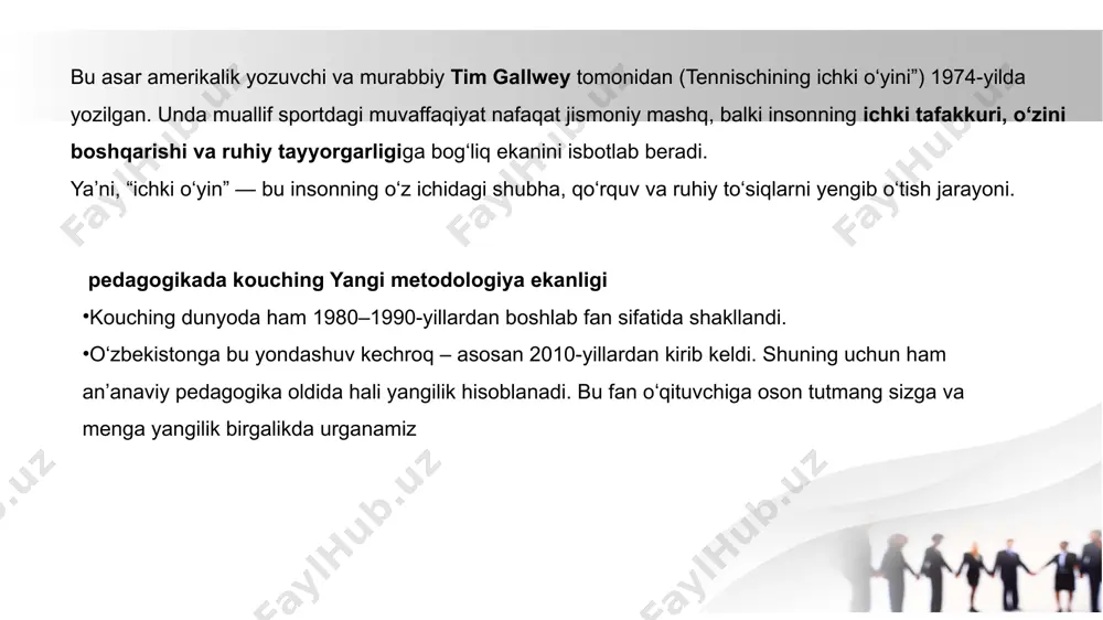 n ko‘ra “salohiyatni ochish” muhimroq. “coach” atamasi xvi asrda vengriyada paydo bo‘lgan. sportda – xix–xx asrlarda keng qo‘llangan. fan sifatida – 1980–1990-yillarda aqsh va yevropada shakllangan. bugungi kunda kouch-trening ta’lim, tarbiya, biznes, psixologiya va shaxsiy rivojlanishning muhim metodologiyasi sifatida qo‘llaniladi. kouch-treningning asosiy “quroli” bu to‘g‘ri savollar berishdir. pedagogikada o‘quvchiga beriladigan savollar uning fikrlashini faollashtirishi, mustaqil xulosa chiqarishga undashi va o‘zini anglashga yordam berishi kerak. 1. maqsadga yo‘naltiruvchi savollar sen hozirgi o‘qish jarayoningda qanday natijaga erishishni xohlaysan? sening asosiy maqsading nima? shu maqsad senga nima beradi? reallikni aniqlovchi savollar hozirgi holatingni qanday baholaysan? qaysi narsalar senga yordam beryapti, qaysilari to‘sqinlik qilyapti? o‘zingni qaysi sohada kuchli deb bilasan? 3. variantlarni topishga yo‘naltiruvchi savollar bu muammoni hal qilish uchun qanday imkoniyatlar ko‘rmoqdasan? yana qanday boshqa yo‘llarni sinab ko‘rish mumkin? agar senga barcha imkoniyatlar berilsa, nima qilgan bo‘larding? qaror va mas’uliyatni kuchaytiruvchi savollar shu yo‘ldan borishga qanchalik tayyorsan? qaysi qadamni birinchi bo‘lib qo‘yasan? o‘zingni …