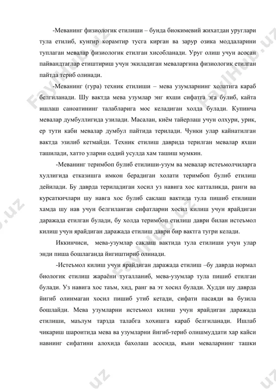 лум даражада товарлик ва озик-овкатлик сифатига эга булади. купчилик савзабот экинларида хосилнинг йигиб оладиган даражада етилиши (яъни техник етилиши) уларнинг физиологик жихатдан етилиш даврига тугри келади. лекин баъзи сабзавот экинларида (бодринг, баклажон ва бошка) хосилининг истеъмол килишга етилиш даври уларнинг физиологик жихатдан етилишидан анча олдин бошланади. ахолининг ёзнинг бошиданок янги сабзавот ва картошка билан таъминлаш максадида эртанги сабзавот экинлари хосили купинча етилмасдан йигиб олинади. лекин сабзавот экинларидан мул хосил олиш учун эса уларни тула етиштириб йигиб олиш керак булади. бирок эртаги сабзавот хосилини хаддан ташкари кечиктириб сабзавот хосилини хаддан ташкари кечиктириб йигиб олиш хам ярамайди, чунки ёзнинг юкори харорати таъсирида бу сабзавотлар хосили пишиб утиб кетади. масалан, улар дагаллашиб колади, вазнини йукотади, баъзан ёрилиб кетади (карам), картошка ва илдиз меваларни тупрокдаги хар-хил зараркундалар шикастлайди. кишда саклаш учун мулжалланган сабзавот картошка хосили тула етиштирилиб йигиб олиниши керак, акс холда етилмаган илдиз мева, пиёз, картошка яхши сакланмайди. яшиллигида узиб олинган памидор калампир, …
