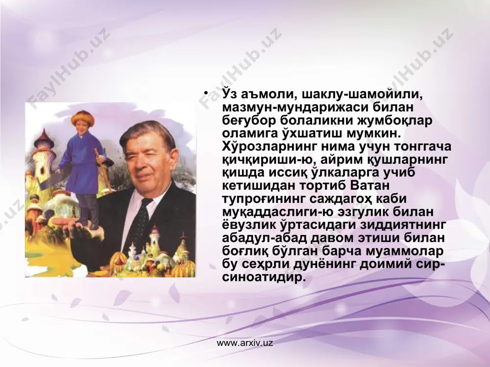 мнинг ўкинч ва армонларини эшитганман. ўғлидан қора хат келган оналарнинг кўксини юлиб додлаганларини кўрганман, акасини интизор кутаётган сингилларнинг, эридан барвақт жудо бўлган ёш-ёш жувонларнинг пинҳоний кўз ёшларини кўрганман. ўгай отам – уста абдуқодир рабочий батальонига кетгач, биз оилада саккиз бола қолдик. мен улар билан роса болалар уйидан болалар уйига ўтиб «сайр» қилганман. ҳатто тошкентдан қўқонгача пиёда кетган пайтларим бўлган». www.arxiv.uz www.arxiv.uz ҳаётнинг сермашаққат чиғириқларидан ўтган ёш худойберди тақдирида диндор бувиси ҳам муҳим ўрин тутганини таъкидлаш жоиз. бувининг кўнгилга таскин берувчи ҳикоят, эртаклари руҳида тарбия топган ёзувчи асарларида дев, сеҳргар, афсунгар, иблис, жодугар, жин сингари мажозий образларга кенг ўрин берилиши, «булутдек баланд», «билаклари – йўғон» – «биттаси чақалоқнинг белидек келади», «наъра тортганида хонанинг шипи кўтарилаётгандек бўлади» сингари афсоналарга хос образли ибораларнинг ишлатилиши табиий. ҳар қандай ёзувчининг характер яратиш маҳорати билан боғлиқ бу хусусиятни х.тўхтабоев асарларининг сюжет ва бадиий тилининг ўзига хослигини таъминлаган омиллардан бири дейиш мумкин. дарҳақиқат, х.тўхтабоев сермазмун ҳаёт ва …