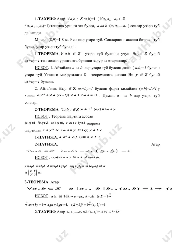 узаро туб сонлар ва уларнинг асосий хоссалари - Page 2