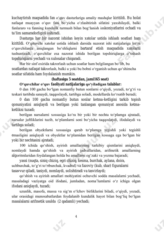 ulosalar chiqaradi. har bir sinf oxirida takrorlash uchun soatlar ham belgilangan bo‘lib, bu soatlardan nafaqat takrorlash, balki u yoki bu bobni o‘rganish uchun qo‘shimcha soatlar sifatida ham foydalanish mumkin. (haftasiga 5 soatdan, jami165 soat) о‘quvchilar о‘quv faoliyati natijalariga qо‘yiladigan talablar: 0 dan 100 gacha bо‘lgan nomanfiy butun sonlarni о‘qiydi, yozadi, tо‘g‘ri va teskari tartibda sanaydi, taqqoslaydi, tartibga soladi, modellarda kо‘rsatib beradi; 0 dan 100 gacha nomanfiy butun sonlar ketma-ketligini tarkib topish qonuniyatini aniqlaydi va berilgan yoki tanlangan qonuniyat asosida ketma- ketlikni tuzadi; berilgan narsalarni xossasiga kо‘ra bir yoki bir nechta tо‘plamga ajratadi, narsalar juftliklarini tuzib, tо‘plamlarni soni bо‘yicha taqqoslaydi, ifodalaydi va tartibga soladi; berilgan obyektlarni xossasiga qarab tо‘plamga tegishli yoki tegishli emasligini aniqlaydi va obyektlar tо‘plamidan berilgan xossaga ega bо‘lgan bir yoki bir nechtasini ajratadi; 100 ichida qо‘shish, ayirish amallarining tarkibiy qismlarini aniqlaydi, nomlaydi hamda qо‘shish va ayirish jadvallaridan, arifmetik amallarning algoritmlaridan foydalangan holda bu amallarni og‘zaki va yozma bajaradi; …