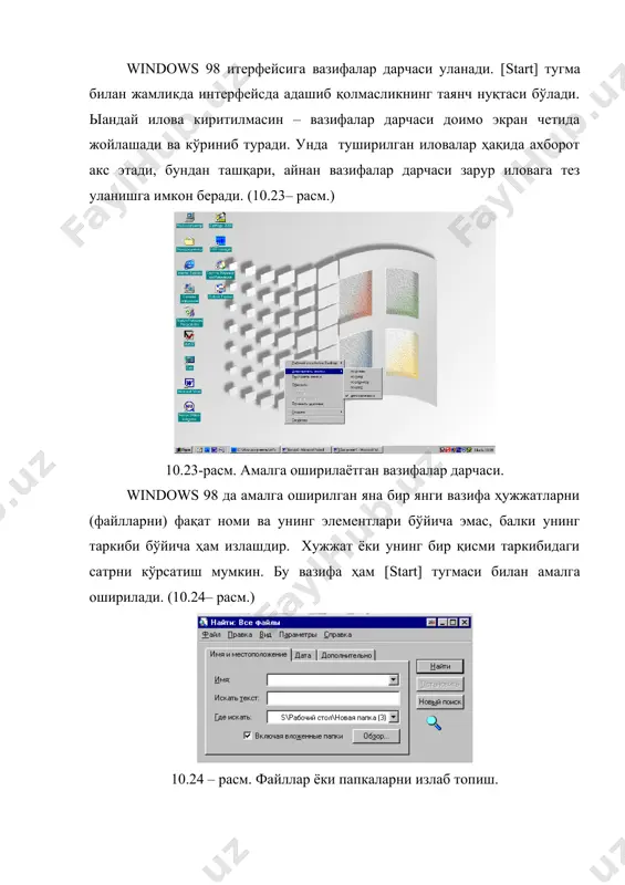 windоws 98 операцион тизими - Page 5