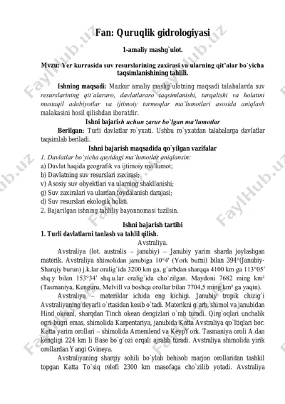 quruqlik gidrologiyasi — PDF