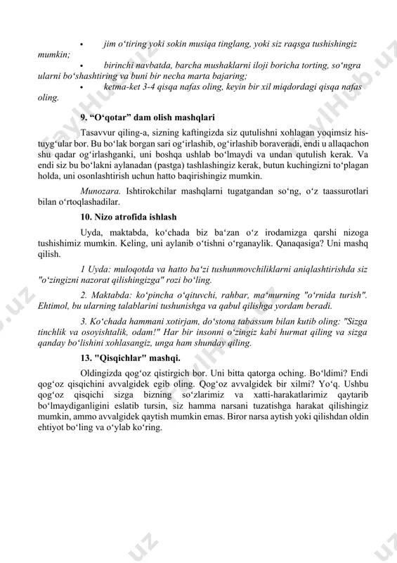 r yordamida polda aniqlanadi, raqamlar bolalarning oʻzlari tomonidan tasvirlangan) 8. aqliy hujum "oʻz his-tuygʻularingizni qanday boshqarish kerak?" gʻalaba qozonishimizga nima xalaqit berdi? vaziyatga to‘g‘ri baho bermaydi? hissiyotlar! ular qiyin, lekin boshqarish juda muhim. keling, his-tuygʻularimizni boshqarish uchun imkon qadar tezroq turli xil usullarni oʻylab topaylik. (aqliy hujum yordamida bolalarga oʻzlarining hissiy holatini tartibga solish, gʻazab, yomon kayfiyatni boshqarishning iloji boricha koʻproq usullarini toʻplash taklif etiladi, ular asosida eslatma yaratish. barcha usullar doskada oʻrnatiladi. (keyin ulardan eslatma tuziladi). men sizga yana bir nechta psixologik fokuslarni taklif qilmoqchiman, ular odamga yoqimsiz his-tuygʻularni boshdan kechirgan hollarda ham yordam beradi. eslatma. hissiyotlarni qanday boshqarish kerak: · qogʻozni maydalash va yirtish; · yostiq yoki zarb xaltasini urish; · oyoq osti qilish; · quruq boʻlsa ham, sochiqni siqib chiqaring; · qichqiriq uchun "piyola" yoki qogʻozdan tayyorlangan "quvur" yordamida baland ovozda baqirish; · qogʻozga aytmoqchi boʻlgan barcha soʻzlarni yozing, qogʻozni maydalang va tashlang; · plastilinni karton yoki …