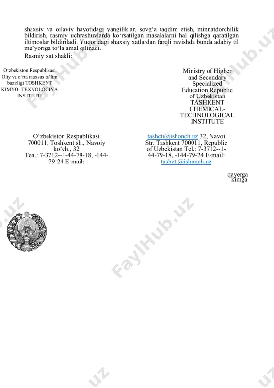 9-24 e-mail: tashcti@ishonch.uz 32, navoi str. tashkent 700011, republic of uzbekistan tel.: 7-3712--1-44-79-18, -144-79-24 e-mail: tashcti@ishonch.uz qayerga kimga xatning mazmuni muassasa rahbari imzo i.o.familiyasi ilova xat xatni qabul qilib oluvchilarni jo‘natiladigan hujjatlar haqida yozma xabardor qilish uchun qo‘llanuvchi qisqacha xabar qorozidir. ilova xat ish yuritishda keng tarqalgan. muassasalarda bunday xatlar shartnoma loyihalarini, ziddiyatlar bayonnomalarini, da’vo matyeriallarini jo‘natishda qo‘llanadi. ilova xatlarda shartnomalar, da’vo matyeriallarining jo‘natilish vaqti va turli hujjatlar loyihasini ko‘rib chiqish muddatlari ham qayd qilinadi, shu sababli da’vo- shikoyat ishlarida u yozma dalil sifatida qo‘llanishi mumkin. ilova xatning asosiy zaruriy qismlari: 1. xatni oluvchi muassasa va mansabdor shaxsning nomi. 2. matn (kirish va xulosa bilan). 3. ilova (jo‘natilayotgan hujjatlarni sanash). 4. rahbarning imzosi. ilova xatlar boshqa hujjat matyeriallari bilan birga qo‘ shib j o‘natiladi. ilova xat namunasi o‘zbekiston ryespublikasi vazirlar mahkamasi huzuridari atamashunoslik qo‘mitasi raisi о. yoqubovga "o‘qituvchi" nashriyoti tomonidan 2018- yilda nashr etish rejalashtirilgan "fizikadan ruscha- o‘zbekcha atamalar lug‘ati" …