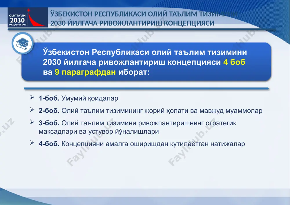 аркази 1 яримўтказгичлар физикаси ва микроэлектроника илмий-тадқиқот институти 2 биофизика ва биокимё институти 3 ўзбекистон миллий университети ҳузурида ташкил этилган илмий-тадқиқот институтлари ва марказлар интеллектуал дастурий тизимлар илмий-амалий маркази 4 олий таълим тизимининг жорий ҳолати сўнгги 3 йилда 1693 та илмий иш ҳимоя қилинди илмий даражалилар сони жами 9636 нафар биринчидан, илмий ишини ҳимоя қилган изланувчиларни моддий рағбатлантириш механизмлари жорий этилди. иккинчидан, ҳимоя кенгашлари сони 84 тага етказилди. илмий-кенгашлар сони олий таълим муассасаларида фан доктори илмий даражасига эга профессорларнинг базавий лавозим маошлари 2016 йилга нисбатан 3,2 бараварга оширилди. олий таълим тизимининг жорий ҳолати столбец1 фан доктори фалсафа доктори 113 496 столбец1 фан доктори (dsc) фалсафа доктори (phd) 2130 7506 2017 йил илмий-кенгашлар сони 48 2019 йил илмий-кенгашлар сони 84 2016 йил категория 1 1 2019 йил категория 1 3.2 2017–2019 йилларда таълим жараёнига 1154 нафар хорижлик юқори малакали педагог ходим ва олим жалб этилди сўнгги 3 йилда олий таълим муассасаларининг …