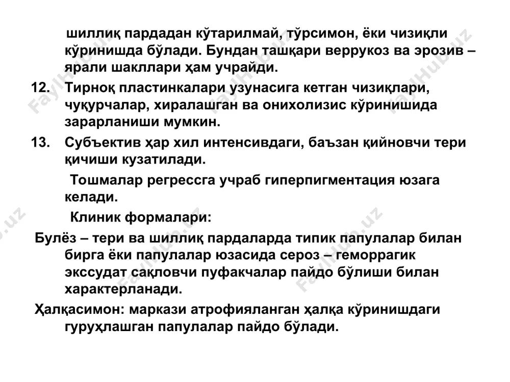 қизил ясси темиратки - Page 5
