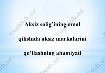 aksiz solig’ining amal qilishida aksiz markalarini qo’llashning ahamiyati — PPTX