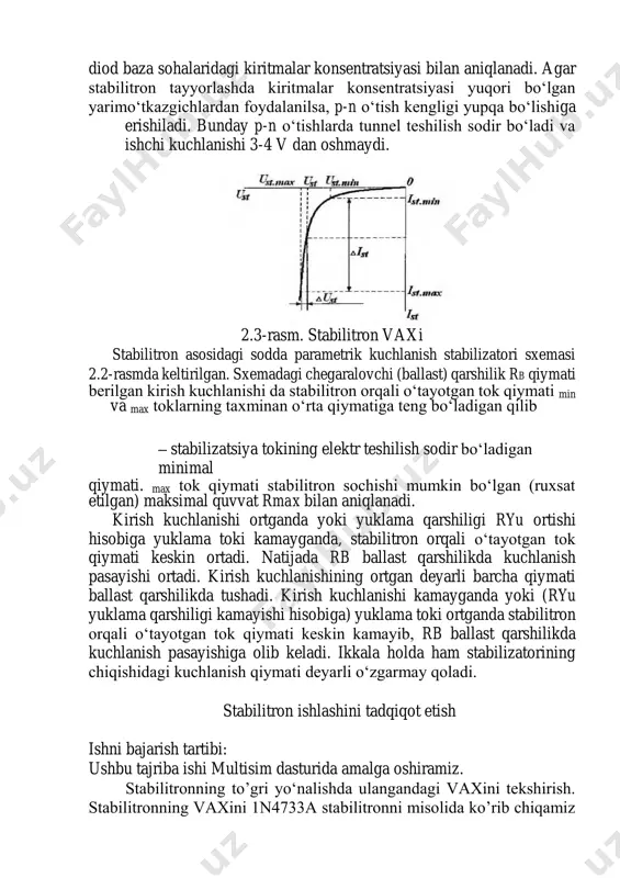 i stabilitronni, elektr qarshiligi 1 kom bo‘lgan o‘zgaruvchan va 100 omga teng bo‘lgan o‘zgarmas qarshilik, kuchlanishi 12 v bo‘lgan o‘zgarmas tok manbai, elektr o’lchash asboblari milliampermetr hamda millivoltmetrni olamiz. sxema ishlashi uchun ushbu tugmani bosish kerak. o‘zgaruvchan qarshilikni 0 va 100 oralig’ida o‘zgartirib, stabilitron toki ning stabilitrondagi kuchlanish ga bog’liqlik grafigini tuzing va uni 2.1-jadvalga kiriting. 2.4-rasm. stabilitronning to‘g‘ri yo‘nalishda ulangandagi vaxsini tekshirish sxemasi 2.1-jadval stabilitron to‘g‘ri ulanish volt-amper xarakteristikasi. r 5 15 25 35 45 55 65 75 80 85 90 95 100 u d i d stabilitronning teskari yo‘nalishda ulangandagi vaxini tekshirish. stabilitronning vaxini 1n4733a stabilitron misolida ko’rib chiqamiz (uning kuchlanishi 5,1 v ga teng). v1 12v r1 100ω rv1 1kω key=a 50 % xmm1 xmm2d2 1n4733a ma mv v1 12v d1 1n4733a r1 100ω rv1 1kω key=a 55 % xmm1 xmm2 ma mv 2.5-rasm. stabilitronning teskari yo‘nalishda ulangandagi vaxini tekshirish sxemasi stabilitron toki ning dioddagi kuchlanish ga …