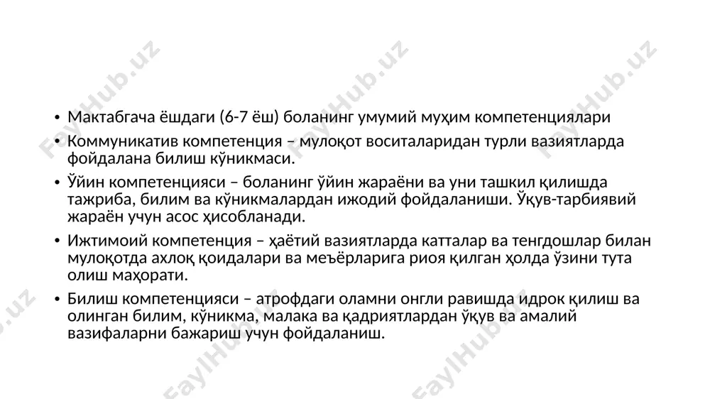 к ҳаётининг бир қисми сифатида идрок этади • санъатнинг муайян турини афзал кўришини мустақил равишда ифодалайди • олинган билим ва кўникмалардан турли ҳаётий вазиятларда ўз ижодий режаларини тузиш ва татбиқ қилиш учун фойдаланади • инсоннинг дунёни ўзгартиришдаги яратувчанлик ролини тушунади. 1. етти калит том билан. не кўзи бор, не оғзи бор, суйлашади одам билан. 2.дарахт эмас, япрокли, куйлак емас, етакли, одам емас сузлайди, турли куйлар куйлайди. 5.оқ ер очдим, қора буғдой сочдим. 4.бодомча бодомча билан, қўл билан экилар, оғиз билан йиғилар. 3. тилсиз, ақл ўргатар. (китоб) 1,2,3 китоб, 4-(ёзиш, ўқиш) 5.(қоғоз, ёзув) 1.шамолдай учқур, йўқ оёғи ва қўли. кўзга кўринмас, чароғон юрган йўли. 2.шум кампир, шумалоқ кампир, икки бети юмалоқ кампир. 3.қора сигир қараб турар, сариқ сигир ялаб турар. 4.бозорда сариқ айғир кишнайди. 7.рўпарада турибди, юзи думалоқ, лўппи. бир қулоғи бор, бир бурни, бошига кийган дўппи. 8.эшик орқасида бели боғлик қул ётар. 9.қобиргаси бор, қони йўқ, оғзи бор, жони йўқ. …
