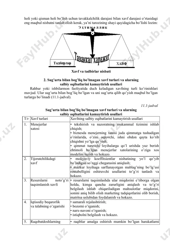xavf tushunchasini qo’llash ma’qulroqdir. chunki aynan bu tushuncha ehtimollik, noaniqlik tushunchalari bilan o’zaro hamohangdir. masalan, yanglishish xavfi, rejaning bajarilmaslik xavfi yoki ehtimolligi, kompyuterning ishlamaslik xavfi, qaror qabul qilishda yo’l qo’yilishi mumkin bo’lgan xavf, tavakkalchilikdagi xavf va hokazo. albatta, bu yerda yanglishish xatari yoki rejaning bajarilmaslik xatari va hokazo yuqoridagidek purma’nolikni bermaydi va u ehtimollik darajasi bilan emas, balki aniq bir sharoit, vaziyat bilan chambarchas bog’langan holda qaraladi. shunday qilib, tavakkalchilik bir butun jarayondir. uni quyidagicha tasvirlash mumkin (67-chizma). tavakkalchilik jarayoni. tadbirkorning yoki rahbarning tavakkalchilik darajasiga qarab xavf va ehtimollik darajasi, , shuningdek, foyda yoki zarar darajasi turlicha bo’ladi. shu sababli xavfdan holi yoki qisman holi bo’lish uchun tavakkalchilik darajasi bilan xavf darajasi o’rtasidagi eng maqbul nisbatni tanlab olish kerak, ya’ni tarozining shayi quyidagicha bo’lishi lozim: xavf va tadbirlar nisbati 2. sug’urta bilan bog’liq bo’lmagan xavf turlari va ularning salbiy oqibatlarini kamaytirish usullari rahbar yoki ishbilarmon faoliyatida duch keladigan xavfning turli …