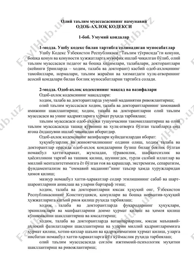 odoob-axloq kodexsi — DOCX