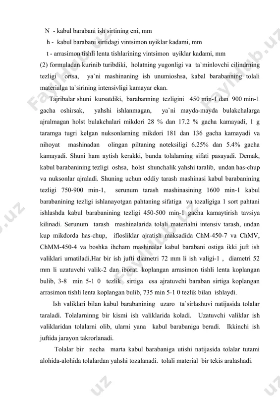 oni) 1,43 1,31 1,21 ikkita kabul barabanli tarash mashinasi (b) rasmda belgilangan; birinchi kabul barabani-1 1800 min-1, ikkinchisi-2 esa 1400 min-1 tezlik bilan ishlaydi. ikkita kabul barabanli tarash mashinalari eng keng tarkalgan. tolali material birinchi kabul barabanidan ikkinchi kabul barabaniga beriladi, ikkinchi kabul barabani ostiga ish jufti-5 tolalarni kushimcha ishlagandan sung tolalar ikkinchi kabul barabanidan katta baraban-6 ga utadi. tolalar birinchi kabul barabanidan ikkinchi kabul barabaniga utishida pichok-3 ga urilib, has-chup va iflosliklardan tozalanadi. has-chup va iflosliklar, nuksonlar kolosnikli panjara-4 orkali mashina ostidagi chikindi kamerasiga tushadi. tolalarning hammasi kabul barabanidan boshka barabanga utishi uchun kuyidagi shartlar bajarlishi kerak: 1. kabul barabani bilan bosh baraban orasidagi oralik minimal, odatda 0.15-0.18 mm bulishi; 2. kabul barabani bilan bosh barabanlar garniturasi tishlarining yunalishi har hil bulishi; 3. ikkala ish organlarining aylanish yunalishi har hil bulishi; 4. kabul barabaniga nisbatan bosh baraban chizikli zichligi katta bulishi; 5. markazdan kochar kuchlar normal bulishi va h.k. …