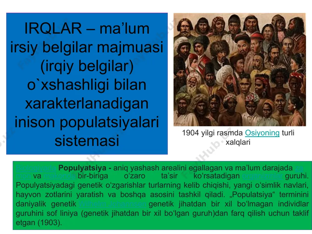 ’z ichiga oladi. asosiy irqiy belgilari: terisini rangi qora, sochlari qora va jingalak, burni keng, lablari qalin. negroid irqi ham ikki tarmoqqa ajratiladi: afrika va okiyaniya tarmoqlari. ekvatorial irqining afrika tarmog’iga sahroi kabirdan janubda joylashgan yani yashaydigan xalqlar-“negrlar” kiradi .okiyaniya tarmog’iga esa milonezyaliklar. yangi gvineya kakoslari, avstraliyaning tub xalqlari kiradi. negroid irqi: qadimgi aralash irqiy forma yoki tiplarga “efiona” tipi kiradi. ularning ko’p belgilari arablarga o’xshamaydi. ammo ular negroidlar singari qora tanli. mongoloid bilan yevropoid o’rtasidagi qadimgi aralash formalar g’arbiy sibirning janubiy qismida yashaydi. araslh irqiy formalarning ikkinchi katta guruhiga o’rta asrlar va yangi davr aralash formalari kiradi. bunday aralsh formalari tarqalgan hududdan biri o’rta osiyo respublikasidir. aralash formalar o’z navbatida ikki tipga bo’linadi. aralash irq formalari: birnchi tipi: turon tipi yoki janubiy sibir tipi-bu tipga asosan mongoloid irqi belgilari ko’proq bo’lgan, qozoqlar, qirg’izlar, qoraqolpoqlar kiradi. ikkinchi tipi: o’rta osiyo tipi: bularga yevropoid irqining janubiy avlodiga xos belgilar saqlangan bo’ladi. …