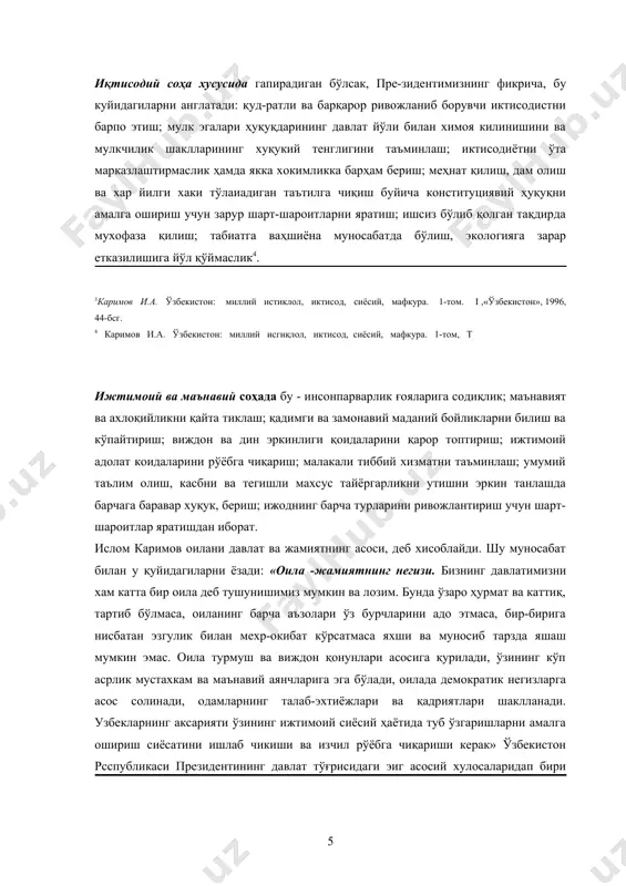 з бурчларини адо этмаса, бир-бирига нисбатан эзгулик билан мехр-окибат кўрсатмаса яхши ва муносиб тарзда яшаш мумкин эмас. оила турмуш ва виждон қонунлари асосига қурилади, ўзининг кўп асрлик мустахкам ва маънавий аянчларига эга бўлади, оилада демократик негизларга асос солинади, одамларнинг талаб-эхтиёжлари ва қадриятлари шаклланади. узбекларнинг аксарияти ўзининг ижтимоий сиёсий ҳаётида туб ўзгаришларни амалга ошириш сиёсатини ишлаб чикиши ва изчил рўёбга чиқариши керак» ўзбекистон рсспубликаси президентининг давлат тўғрисидаги эиг асосий хулосаларидап бири шудир. шу муносабат билан бозор муносабатларини ривожлантиришпинг давлат томонидан мувофиқлаштириб борилиши тизимида қонун .«ўзбекистон», 1996, 56-бет. каримов и.а. ваган саждаго.ч каби мукқаддасдир. 3-том. т., «ўзбекистон». 1996, 178-бет. ҳужжатларининг қабул қилиниши улкан аҳамиятга эга бўлди. булар иқтисодий эркин корхоналар ва фуқароларнинг ўзаро муносабатлари механизмини солиқлар тизими, монополистик фаолиятни чеклаш, гаров ҳукуқини жорий этиш ва корхоналар банкротлигини қонуний йўл билан тан олиш орқали белгилаб берилди. ислоҳотчи-давлат мамлакат сиёсий хаётининг ранг-баранг бўлишига кўмаклашади. республикада кўппартиявийлик жорий этилмокда. бу қоида республика асосий қонунида мустахкамланган …