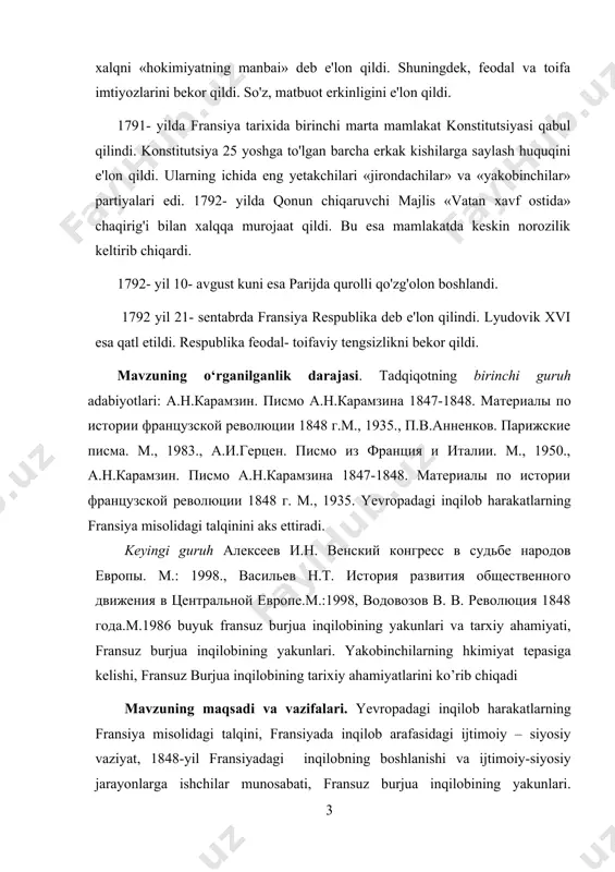 iga kelishi, fransuz burjua inqilobining tarixiy ahamiyatlarini ko’rib chiqadi mavzuning maqsadi va vazifalari. yevropadagi inqilob harakatlarning fransiya misolidagi talqini, fransiyada inqilob arafasidagi ijtimoiy – siyosiy vaziyat, 1848-yil fransiyadagi inqilobning boshlanishi va ijtimoiy-siyosiy jarayonlarga ishchilar munosabati, fransuz burjua inqilobining yakunlari. yakobinchilarning hkimiyat tepasiga kelishi, fransuz burjua inqilobining tarixiy ahamiyatini organish kurs ishining asosiy maqsadi hisoblanadi. yuqorida keltirib oʼtilgan mavzuning maqsadidan kelib chiqqan holda, kurs ishining vazifalfrini quyidagicha belgilash mumkin: · fransiyada inqilob arafasidagi ijtimoiy – siyosiy vaziyatlarni ko’rsatish; · 1848-yil fransiyadagi inqilobning boshlanishi va ijtimoiy-siyosiy jarayonlarga ishchilar munosabatlarini ilmiy jihatdan tahlil qilish; · fransuz burjua inqilobining yakunlari. yakobinchilarning hkimiyat tepasiga kelishi sabablarini tushuntirish; · fransuz burjua inqilobining tarixiy ahamiyatini o’rganish. kurs ishining predmeti va tadqiqot obekti. yevropadagi inqilob harakatlarning fransiya misolidagi talqini, buyuk fransuz burjua inqilobining yakunlari va tarxiy ahamiyatini o’rganish kurs ishining asosiy ob’yekti bo’lib xizmat qiladi kurs ishining tuzilishi. kurs ishi kirish, 2 ta bob, 4 ta mavzu, xulosa …