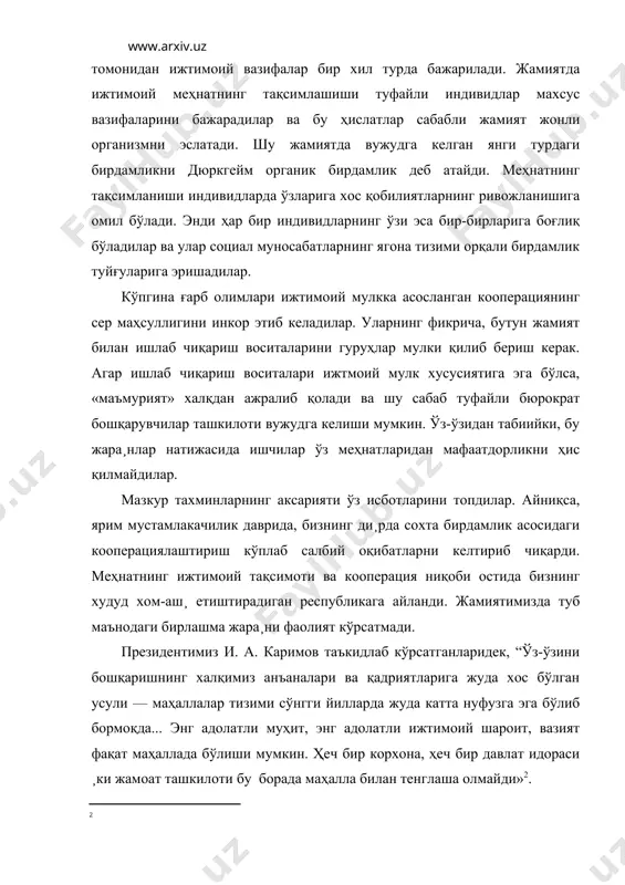нинг иқтисодий қийинчиликлари ижтимоий гуруҳ ва айрим шахслар қанчалик моддий имкониятга эгалиги, жамғарма маблағи миқдори каби томонларни ўрганишни ҳам талаб этади. ҳозирда ижтимоий муносабатларда жамиятимиз учун мутлақо янги бўлган асослар яратилмоқда. хусусий мулкчиликка асосланган кўп укладли, дун¸ сари очиқ юз тутган иқтисоди¸т пайдо бўла¸тир. шунинг учун ҳам янги иқтисо​дий ва тақсимот муносабатлари социологиясини ишлаб чиқиш социология фанининг асосий вазифаларидан бири бўлиб қолмоқда. ҳозирда меҳнатнинг мазмунини чуқур ва ҳар жиҳатдан ўзгартирмай туриб, жамиятимиз ижтимоий таркибида сифат ўзгаришига эришиб бўлмайди. бунинг учун, энг аввало, меҳнатга янгича муносабатни таркиб топтириш, янги техноло​гияни яратиш, фанни янада тараққий эттириш, муносиб малакали кадрлар тай¸рлаш, маорифни тубдан янгилаш каби кечиктириб бўлмайдиган вазифалар амалга оширилмоғи лозим. иқтисоди¸т социологияси ишлаб чиқариш ва меҳнат жара¸нини, тақсимот муносабатлари, моддий таъминот, аҳолининг моддий турмуш даражаси ва шу каби жамиятнинг иқ​тисодий ривожланиш соҳасидаги қонуниятларни ўрганади. жамиятнинг ижтимоий ривожланиши, энг аввало, унинг иқтисодий асослари билан боғлиқ бўлади. ижтимоий ривожланиш даражаси қанчалик юқори бўлса, ижтимоий …
