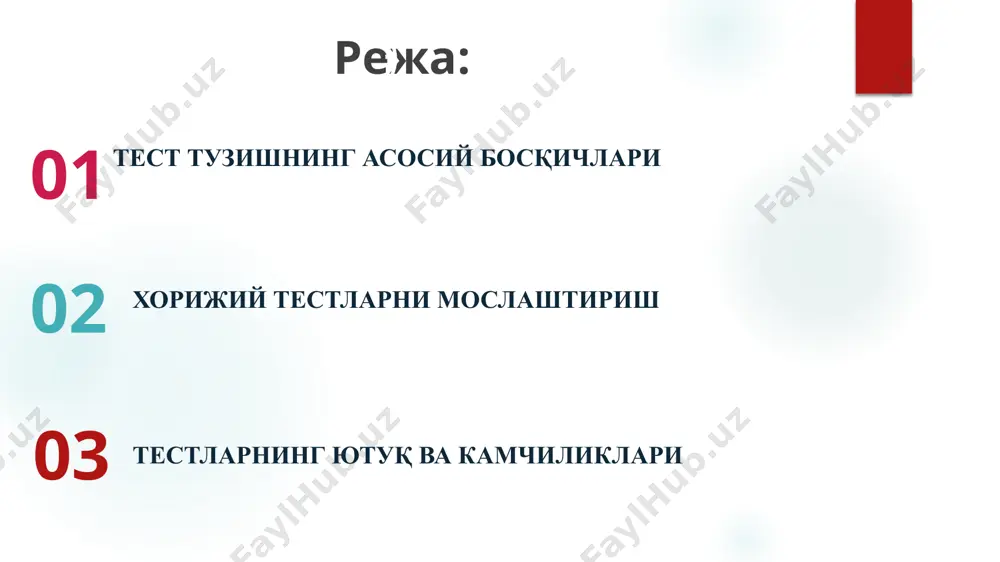 и ўрганиш; критериал валидликни текшириш; методиканинг якуний шаклини тасдиқлаш; методиканинг якуний шаклини таҳририни амалга ошириш. v босқич.стандартлаштириш 9-қадам.стандартлаштириш учун тадқиқот ўтказиш асосий вазифалари: стандартлаштириш танланмасини шакллантириш; режага кўра катта ҳажми контентгентда тадқиқоқ ўтказиш; турли гуруҳлар учун тестни стандартлаштириш; меъёрга ўтиш усулларини қайд қилиш; vi босқич. талқин қилиш 10-қадам. талқин қилиш ва психодиагностик ҳисобот схемасини мшлаб чиқиш асосий вазифалари: маълумотларннги қайта ишлаш алгоритми ва натижаларни таҳлил қилиш схемасининг баёни; натижаларнинг талқин қилиш принциплари баёни; диагностик хулосалар учун мезонлар ишлаб чиқиш; ҳисоботлар тузиш моделлари баёни; маълумотларни қайта ишлаш ва ҳисобот тузиш компьютер дастурини ишлаб чиқиш; vii босқич. техник тадбирлар 11-қадам. техник ҳисобот ёзиш асосий вазифалари: методиканинг тузишнинг барча босқичларидан олинган натижалар ҳақида батафсил ҳужжатлар тайёрлаш; методиканинг ишлаб чиққанлик ва психометрик текширувдан ўтказилганлиги ҳақида техник ҳисобот тузиш. 12-қадам. юридик жиҳатдан расмийлаштириш асосий вазифалари: юридик тадбирлар; методикага тақриз олиш; методиканинг гувоҳномасини олиш. 13-қадам. нашр қилиш асосий вазифалари: фойдаланувчилар учун қўлланма тайёрлаш; методикани нашр қилиш …