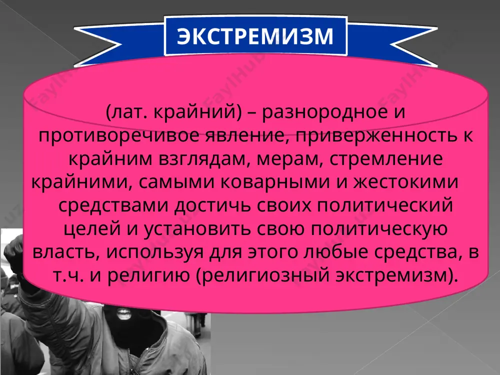 как правило, фундаментализм возникает в периоды социальной и политической нестабильности. ф у н д а м е н т а л и з м религиозное сознание людей используется как разрушающая сила фанатическая убежденность в истинности только своей концессии. полная нетерпимость, каких-либо изменений. * основными чертами фундаментализма являются буквальные восприятие религиозного учения и текстов священных книг, отвержение всякой возможности альтернативного истолкования священного писания, провозглашение неизменности догматики, требование строгого исполнения всех религиозных предписаний. консервативная мусульманская идеология и связанная с ней практика, утверждающая принципы социальной жизни в соответствии с учением корана и нормами шариата. исламский фундаментализм исламский фундаментализм проповедует реформу в религии через «очищение» теории и практики ислама в духе раннего мусульманства, возврата к «истинной» вере, ликвидацию светской власти и утверждения нового всемирного халифата выступает за «чистоту ислама» выступает за утверждения нового всемирного халифата проповедует реформу религии через «очищение» исламский фундамент выступает за борьбу с «неверными» проповедует возврат к «истинной вере» к числу …